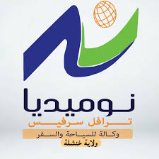 Numidia travel services Khenchela